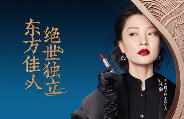 海外市场趋势：口红效应重现，消费者更想“小放纵”