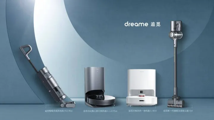 出海2年GMV破20亿|看“追觅”智能家居品牌如何“攻城略地”