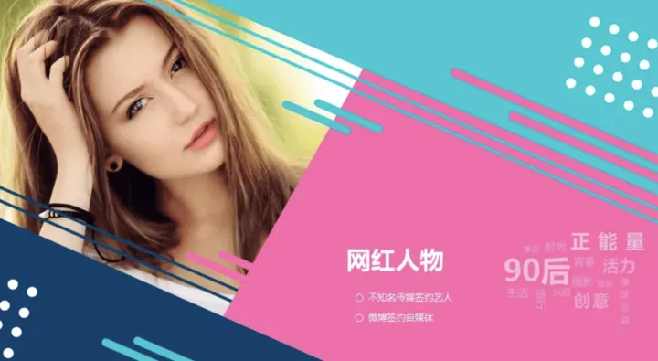 什么是网红营销？出海品牌应该如何做网红营销？