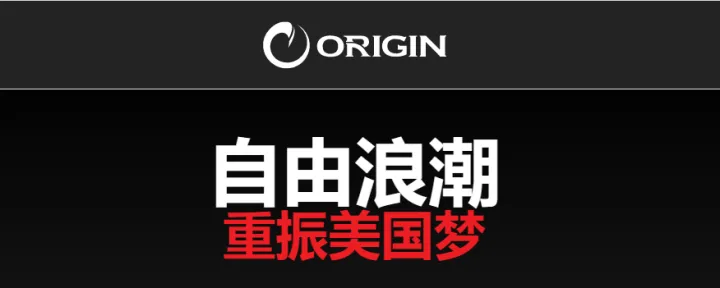 DTC品牌案例|三年增长700%，这个美国品牌用“爱国主义”挣钱