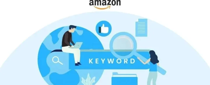 什么是亚马逊白金关键词？