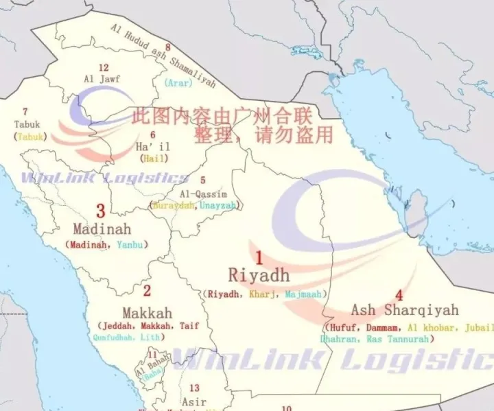 （关于沙特阿拉伯行政划分、人口分布、电话区号）| 广州合联整理