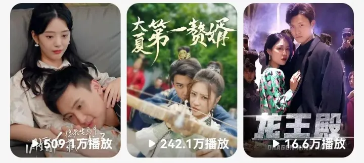 抖音短剧业务正在爆发