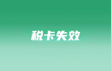 税卡失效！Shopee菲律宾实行新认证；Shop Tokopedia确认裁员计划