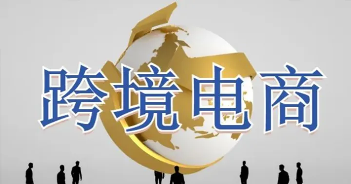市场 | 一篇文章教你了解外商做生意的性格（尼日利亚篇）
