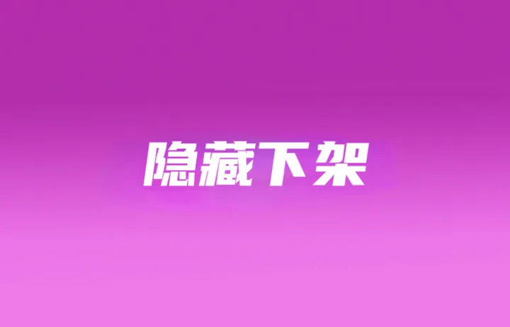 Shopee全面清理低分产品；Lazada佣金上调：最高触及20.5%