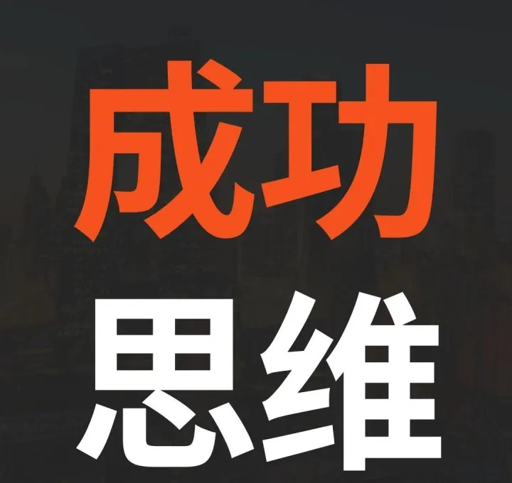 穷人为什么不敢创业？
