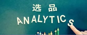 从谷歌TOP100榜单总结出7大流行趋势,这篇我是跪着看完的!