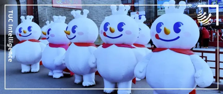 拆解“雪王”和同行们的“供应链”