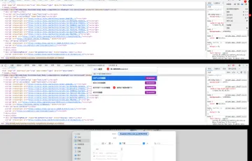 产品经理们必学的技术知识：“Chrome DevTools”使用教程