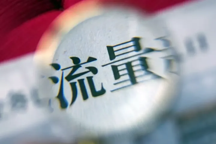 跨境卖家如何反查竞品的站外流量来源？