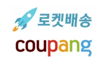 可以给我五秒钟吗?Coupang小知识