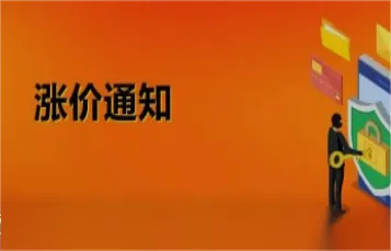 亚马逊这项费用上涨，或将影响所有站点