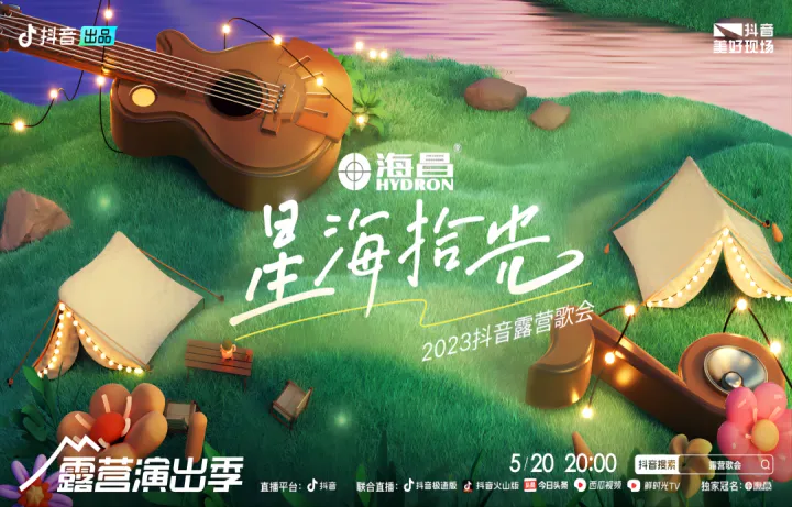 冲浪、露营、潜水...当代年轻人小众娱乐方式背后的品牌新思考