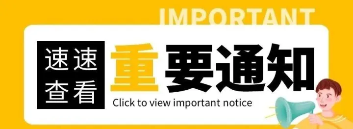 政策更新！退款不退货，亚马逊卖家如何止损？