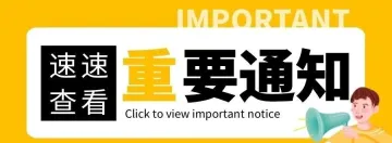 政策更新!退款不退货,亚马逊卖家如何止损?