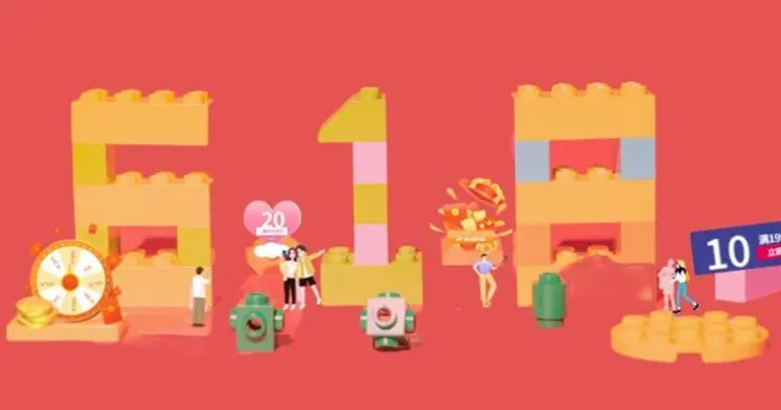 带来你了解2023年史上投入最高的“618”促销大战