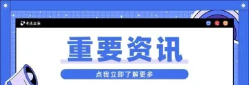 【跨境大事件】亚马逊“价格折扣”助力卖家新品推广;佣金下调,低量库存费新增豁免;南非站上线