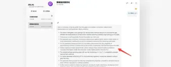 资讯 | Claude升级PDF解析功能,302.AI实际上早已支持