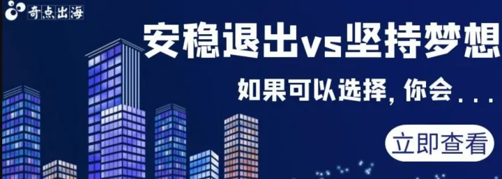 亚马逊卖家新出路？是拯救卖家于水火还是另有蹊跷？