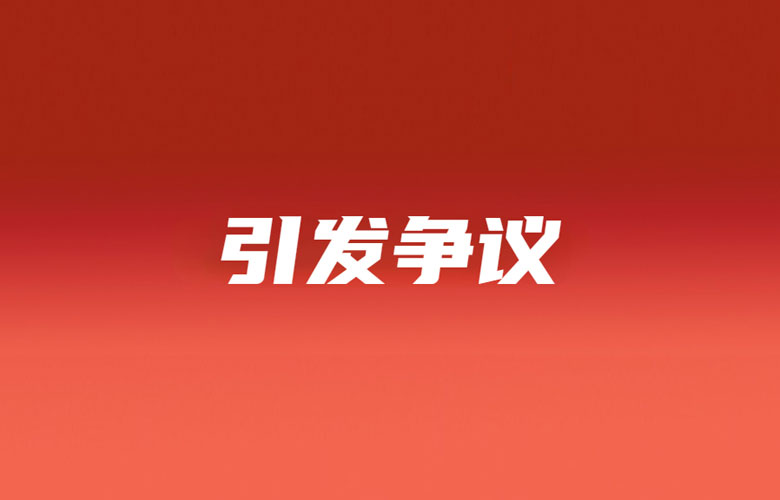 Shopee回应违规指控，印尼介入审查；TikTok Shop严管商品信息