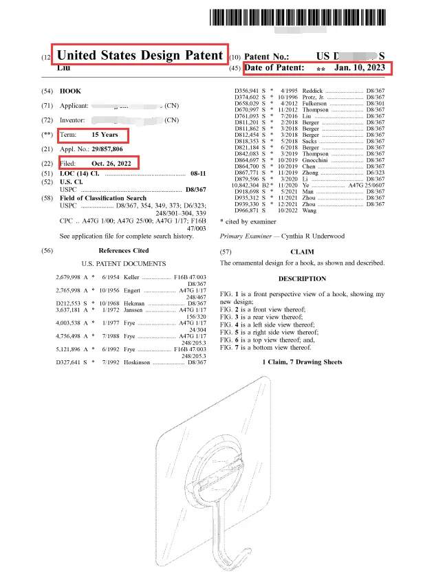 专利内卷！这么常见的产品也被注册专利了？大批listing是要被下架的节奏