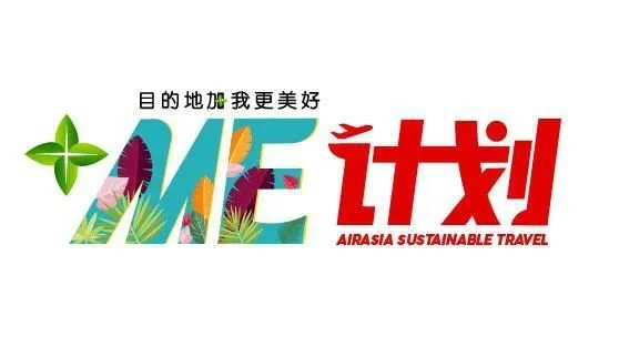 me计划2025年赴美IPO