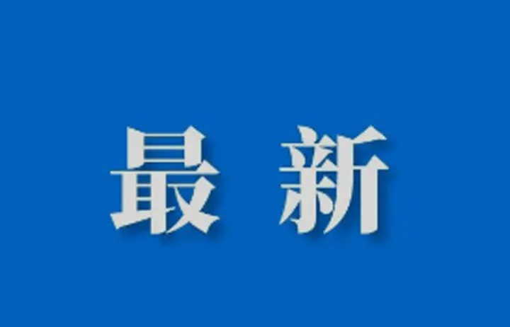 本月！全球社媒巨头已在印尼申请电商牌照，TikTok正考虑