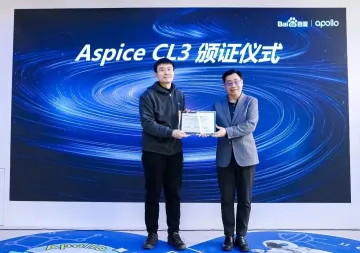 TÜV NORD向百度颁发ASPICE CL3级证明