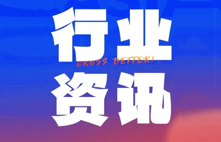 亚马逊Prime Day攻略！掌握高效入仓指南以规避风险