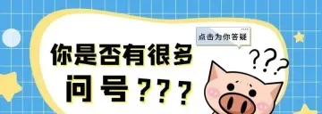 冗余商品如何避免被亚马逊收取长期仓储费！小知识记起来！