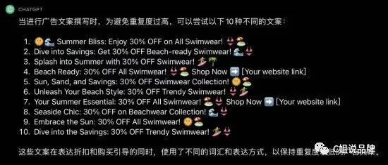 如何使用ChatGPT赋能Facebook广告投放？