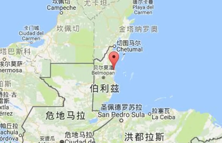 伯利兹/Belize/伯利兹合作共和国