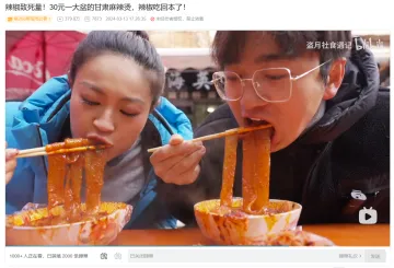 一周收入20万,支付宝成为探店博主“第二春”?