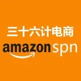 三十六计电商