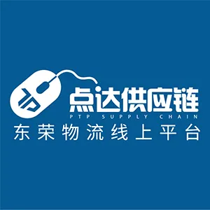 点达供应链