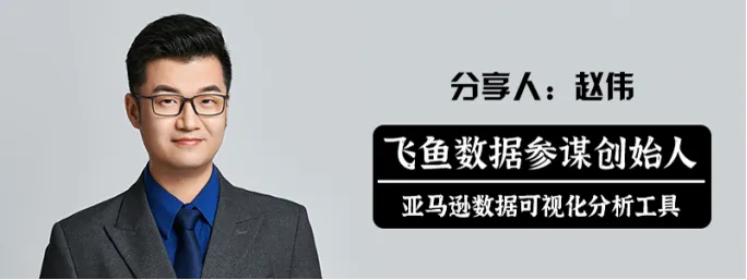 ChatGPT引发的跨境电商AIGC革命