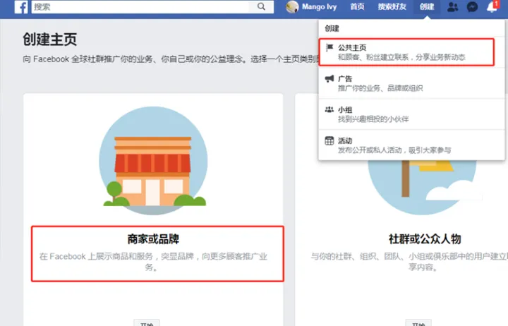 干货来了，运营Facebook主页的方法全在这！