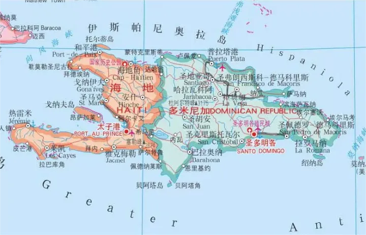 多米尼加/The Dominican Republic/多米尼加共和国