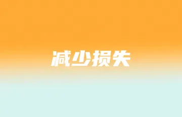 Shopee该服务提供70%售价补偿；Tokopedia助本土品牌销量增长8倍