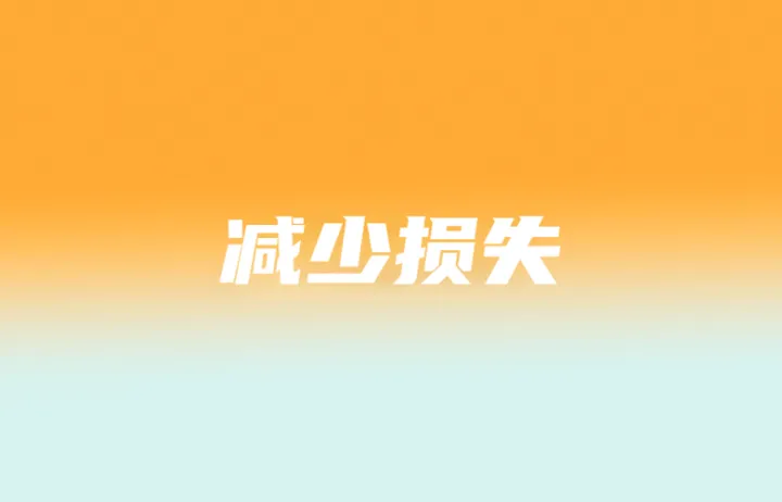 Shopee该服务提供70%售价补偿；Tokopedia助本土品牌销量增长8倍