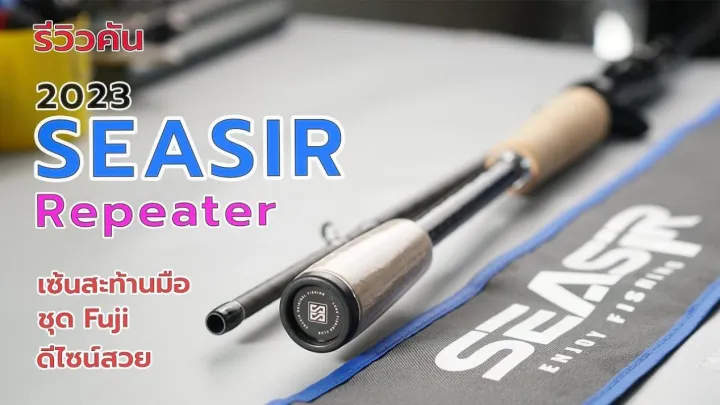 刚出海就喜提6万GMV，小众渔具品牌Seasir如何抱对大腿？|海外品牌洞察