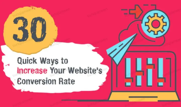 提高网站转化率的 30 种快速方法