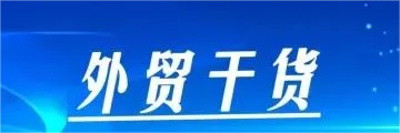 做谷歌推广前，必须知道的10件事！