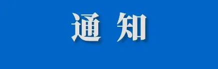 TikTok被禁止销售，大家或将转向Shopee和Tokopedia；Lazada发布重要通知；菲律宾盗版、假冒产品数量下降