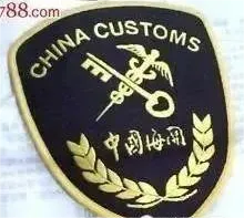 2024年3月全国海关典型处罚案例分享