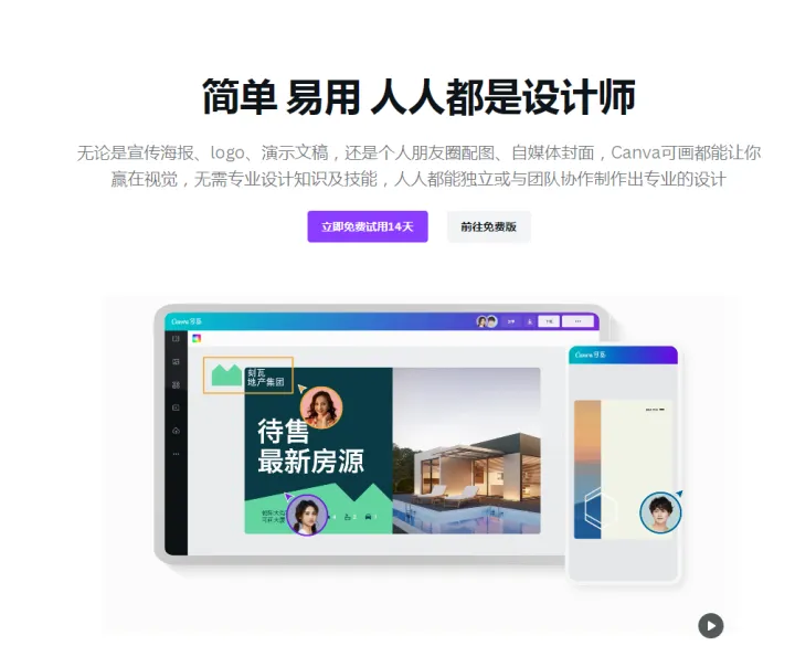 Facebook广告没效果？推荐9个自动化营销工具