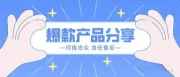 2024.11.01亚马逊选品推荐（仅供参考）：降噪毛球直播麦