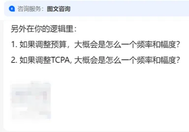 调整Google Ads预算和出价，什么样的频率和幅度合适？