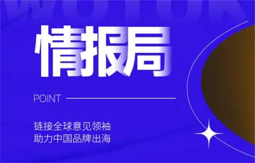 价值250亿美元的蓝海机遇，或成就海外网红营销里程碑式的爆发增长？